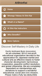 Mobile Screenshot of aishinkai.com